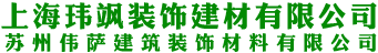 眾新億（東莞）機(jī)電科技有限公司